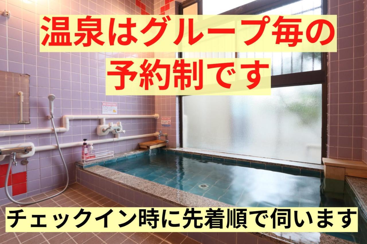 Tetsu No Ya Guesthouse For Railfans Fuefuki Eksteriør bilde